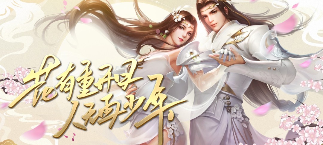 上线送vip16的变态仙侠手游