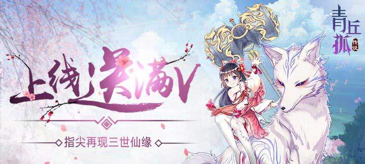 满v角色扮演无限钻石手游