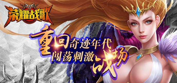 奇迹无限元宝服9999999亿