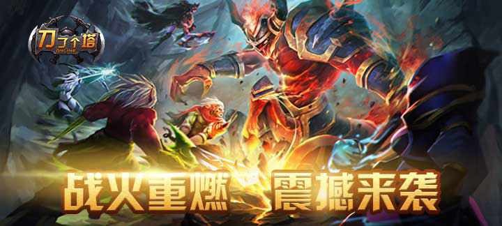 横屏动作格斗手游