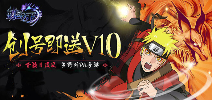 多人联机手游变态版
