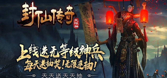 bt仙侠网游大全