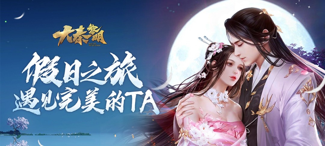仙侠类型游戏大全下载