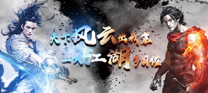 推荐一款角色扮演游戏