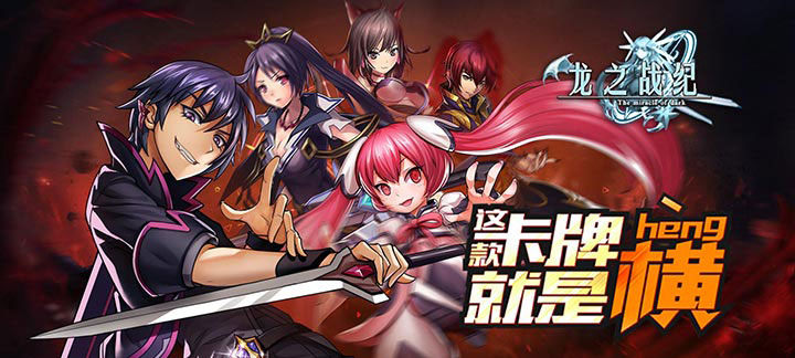 卡牌满v无限元宝破解免内购版
