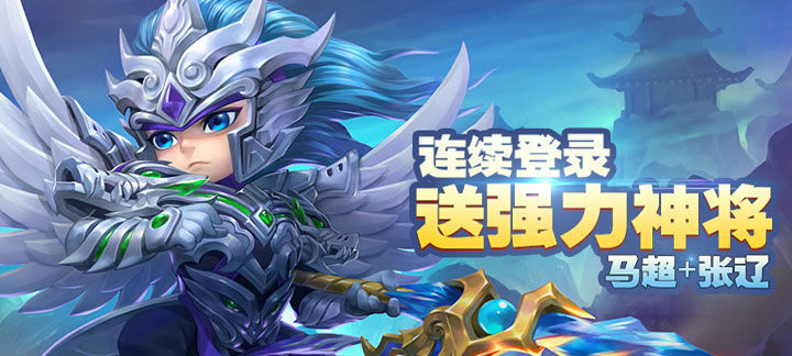 q版即时战斗手游有哪些