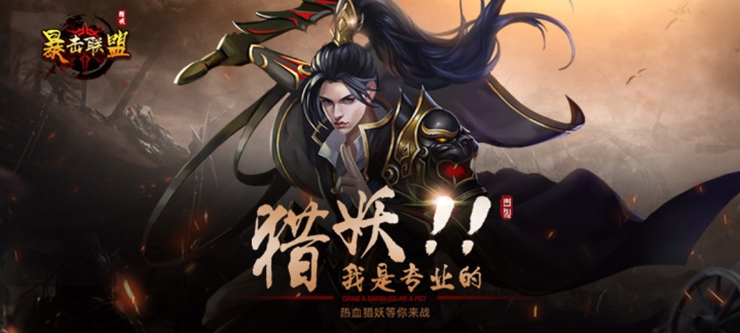免费单机版游戏下载