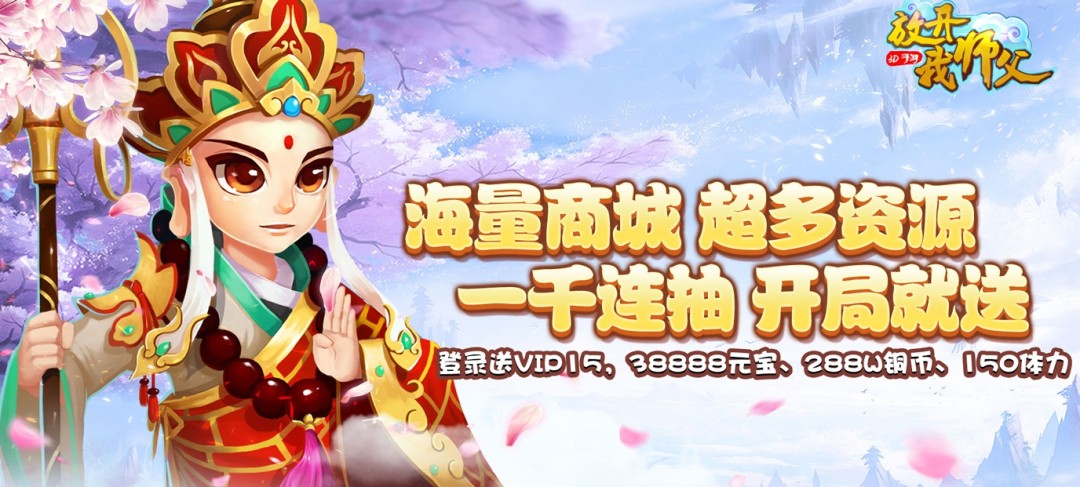 小内存无限内购的单机游戏