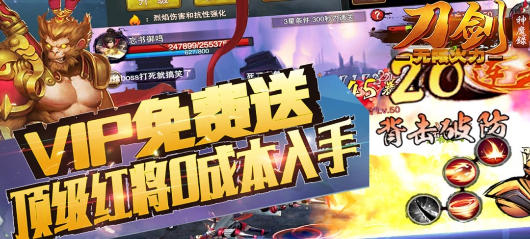 免费无限钻石版游戏大全