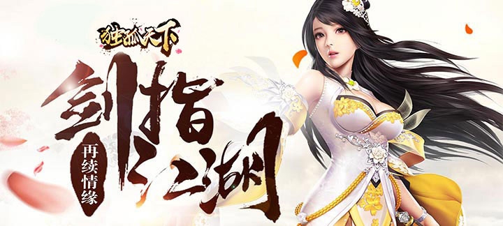 经典版回合游戏