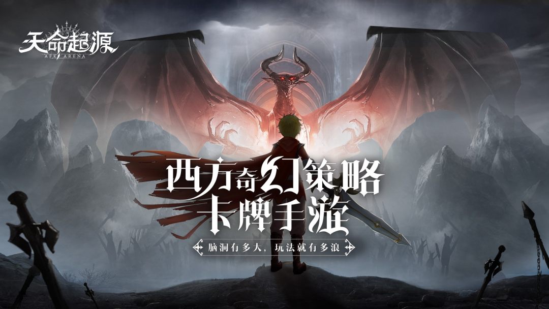 有哪些不花钱的卡牌游戏