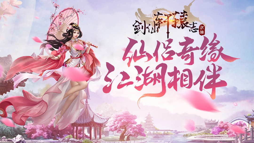 大型唯美gm手游