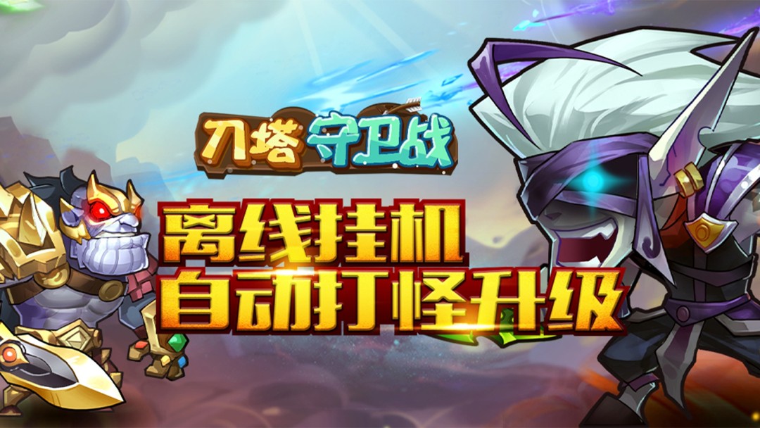 经典耐玩的单机游戏推荐