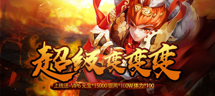 高人气回合制策略游戏