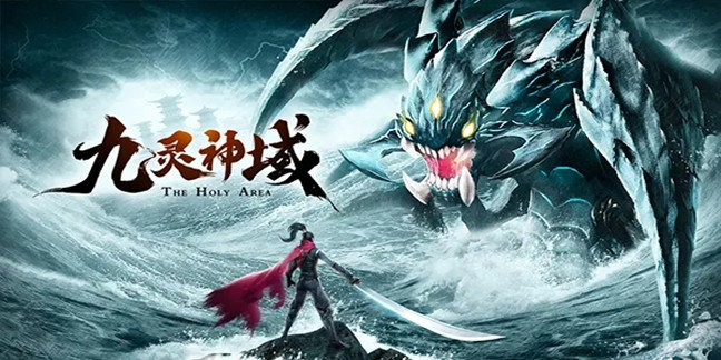 九灵神域无限元宝下载