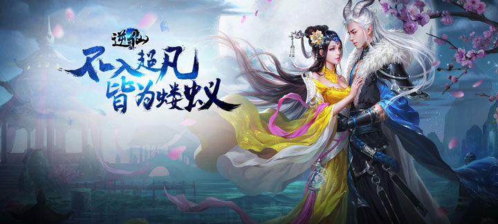 能拜师的手游