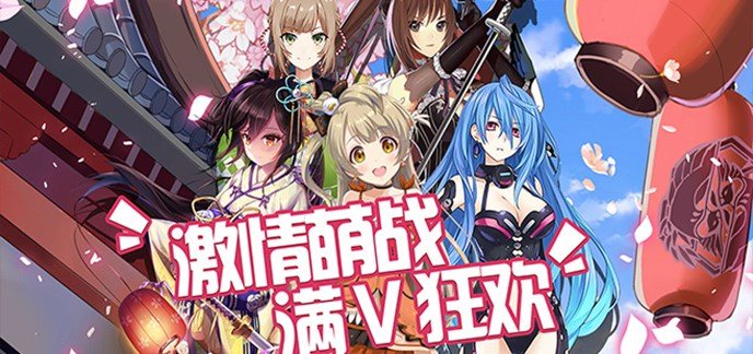 二次元苹果游戏