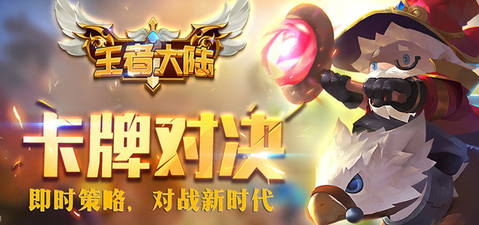 好玩的策略卡牌游戏有哪些