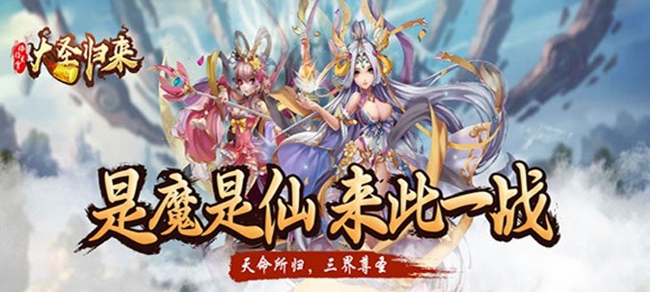 手机版的仙侠游戏破解免内购版