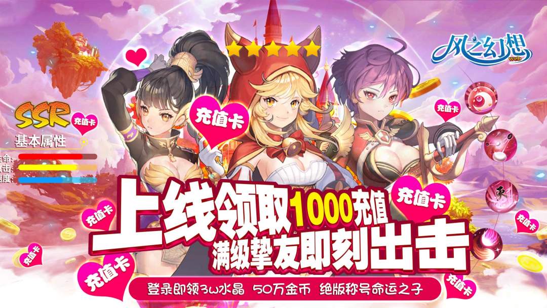 破解免内购版手游app平台大全