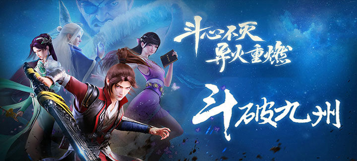 斗破卡牌手游无限元宝