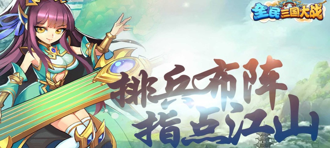 安卓经典卡牌手游