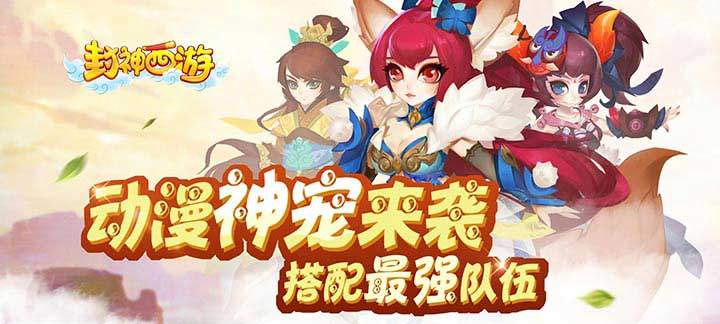 好玩的二次元回合游戏