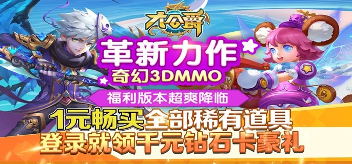 网游良心手游排行榜前十名有哪些-十大不氪金良心网游手游排行榜