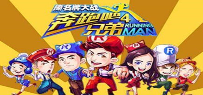 卡通风格游戏