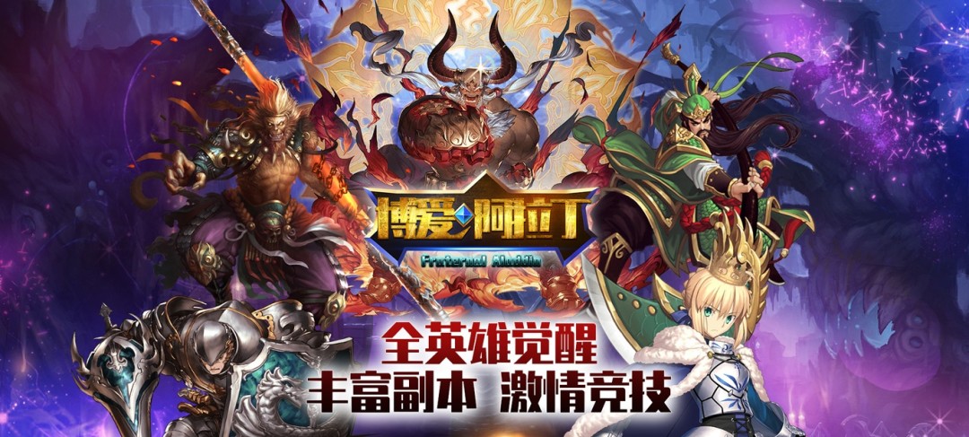 超良心的手游