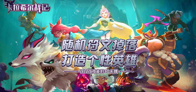 抓宝宝的即时网游手游