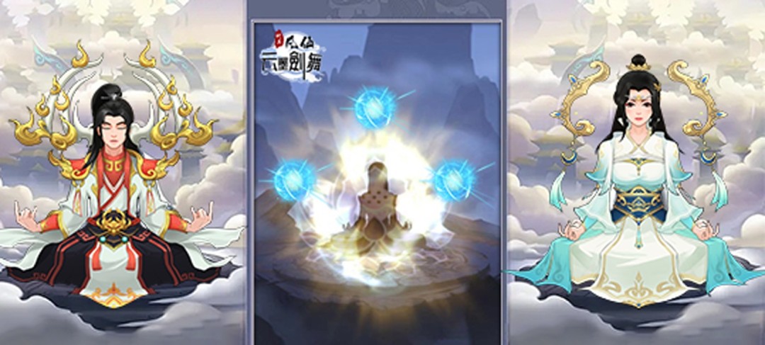 仙侠送充值游戏