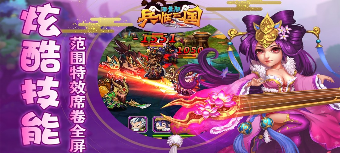 即时战略网游大全