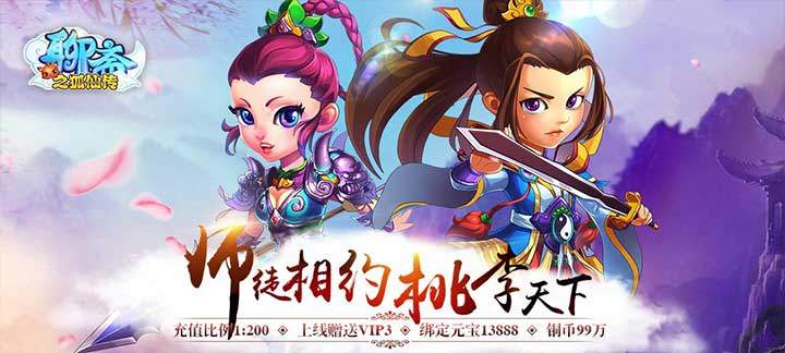 古装魔幻手机游戏大全
