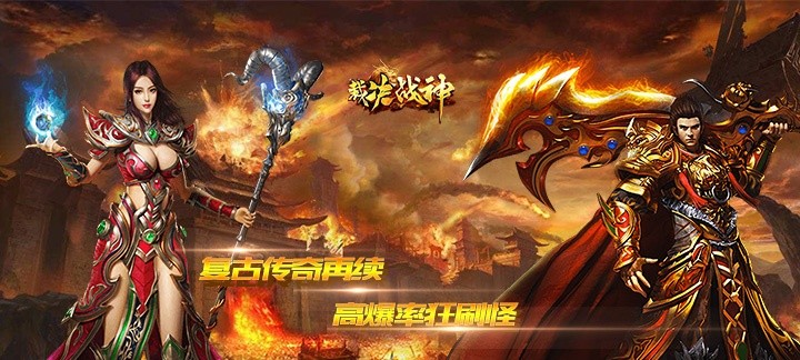 新出的超人气网游