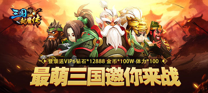 回合制手游sf无限元宝服