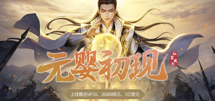 免费送vip的卡牌游戏平台