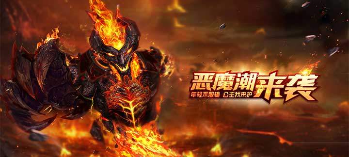 无限元宝回合私服手游