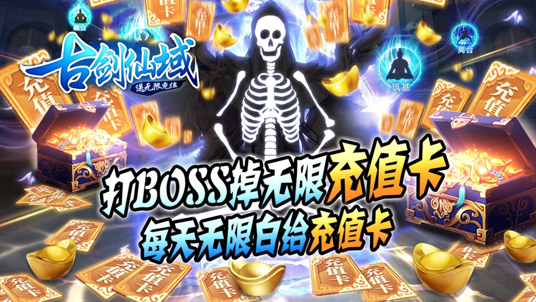 无限金币游戏盒子下载安装