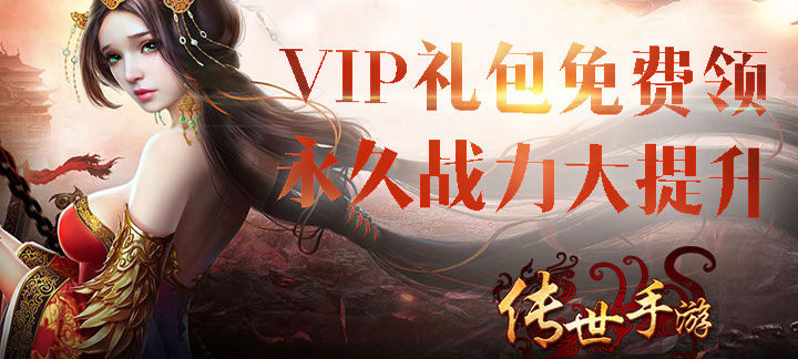 人气回合制游戏无敌版