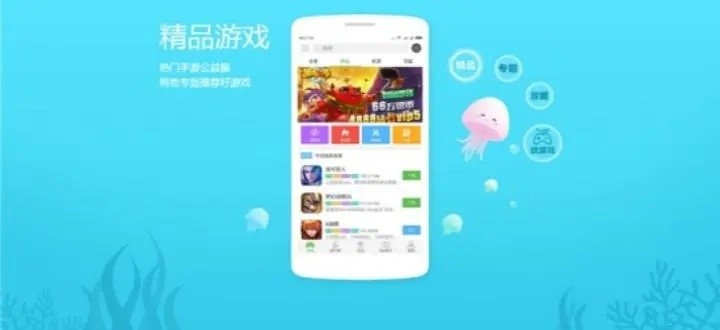 四三九九游戏盒子下载安装
