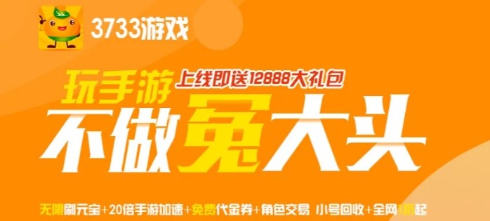值得推荐的手游平台排行榜-好用的手机游戏平台推荐下载