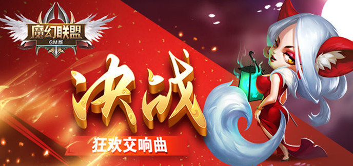 有什么好玩的魔幻手游