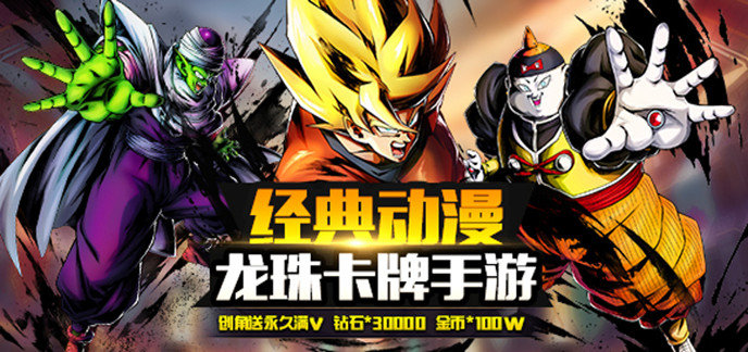 破解内购版卡牌游戏