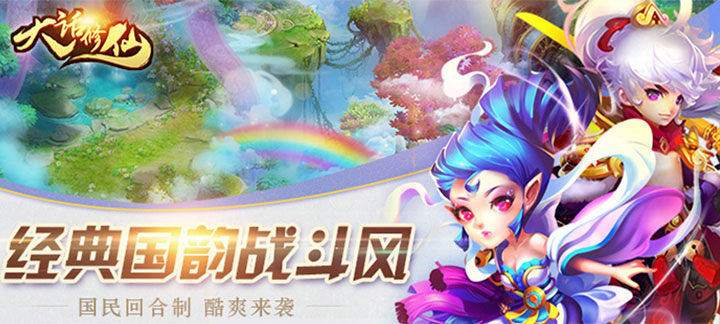 登录送vip的回合制游戏