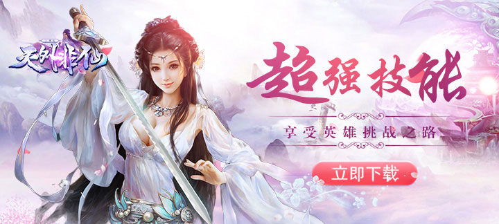 ios游戏破解盒子有哪些