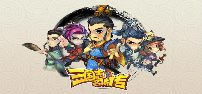 无需联网的三国单机游戏