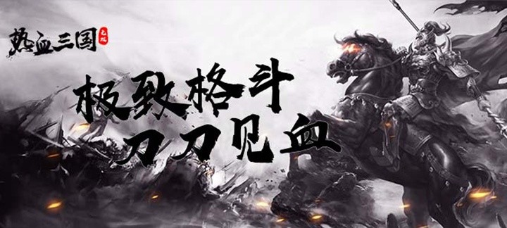 大型手机策略游戏下载