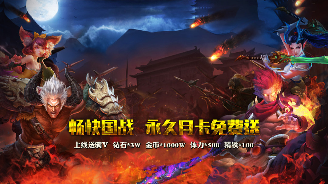 好玩手机游戏单机闯关大全
