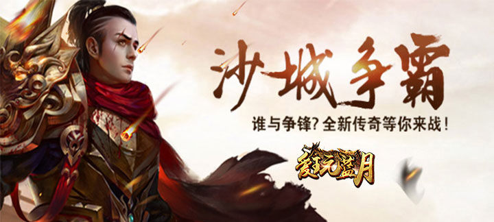 无限内购的游戏APP